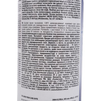 Универсальный акриловый грунт DUPLI COLOR серый, 0.6 л 693847