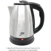 Электрический металлический чайник Заря 256-01