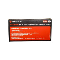 Насос для перекачки дизельного топлива Forsage F-HC800(28831)
