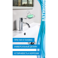 Подвесная мыльница Рыжий кот овальная, на присоске W2732 311457