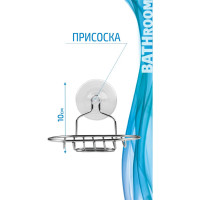 Подвесная мыльница Рыжий кот овальная, на присоске W2732 311457
