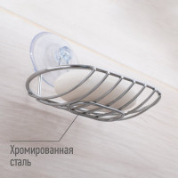 Подвесная мыльница Рыжий кот овальная, на присоске W2732 311457