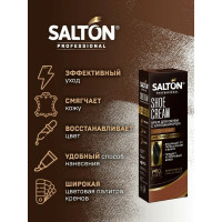 Крем для обуви SALTON PROF в тубе 75 мл коричневый 12 0007/008