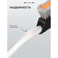 Щетка-сметка для снега со скребком STELS 925 мм 55300