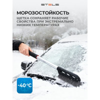 Щетка-сметка для снега со скребком STELS 925 мм 55300