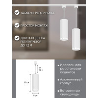 Светодиодный светильник FERON AL115 на подвесе 15W 4000K белый 80x200 41899