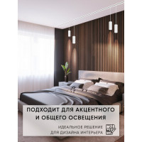 Светодиодный светильник FERON AL115 на подвесе 15W 4000K белый 80x200 41899