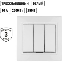 Трехклавишный выключатель TDM ELECTRIC белый Таймыр SQ1814-0003