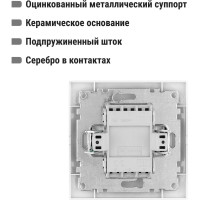 Трехклавишный выключатель TDM ELECTRIC белый Таймыр SQ1814-0003