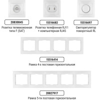 5-постовая рамка TDM ELECTRIC горизонтальная, белая Таймыр SQ1814-0033