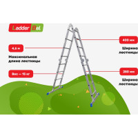 Алюминиевая лестница-трансформер LadderBel 4 секции по 4 ступени LT444PROF