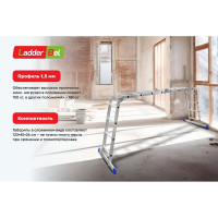 Алюминиевая лестница-трансформер LadderBel 4 секции по 4 ступени LT444PROF