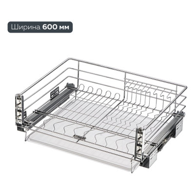 Выкатная корзина - сушка для посуды Lemax prof в базу 600 мм SND-02-600