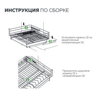 Выкатная корзина - сушка для посуды Lemax prof в базу 600 мм SND-02-600
