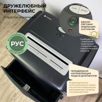 Уничтожитель документов ГЕЛЕОС УМ42-4