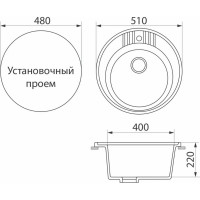 Кухонная мойка GreenStone цвет молочный GRS-05-341