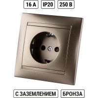 Розетка с защитной шторкой с заземлением 16А 250В бронза серия "Лама" TDM ELECTRIC SQ1815-0711