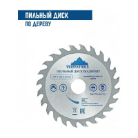 Диск пильный по дереву (210х32-30 мм; 24 зуба) Vertextools 210-24-32