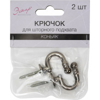 Крючок для шторного подхвата Эскар 2 шт, коньяк 3172549548