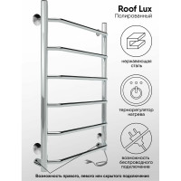 Полотенцесушитель INDIGO Roof Lux без полки (electro) 80/50 таймер, скрытый монтаж, универсальное подключение R/L LCRLE80-50BRRt LCRLE80-50Rt