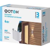 Светодиодный накладной светильник ФОТОН SLO- 4W4000K-W, белый 24742