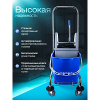 Одноведерная металлическая тележка NV с отжимом, 23 л, с корзинкой под химию NV-11123