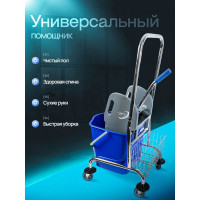 Одноведерная металлическая тележка NV с отжимом, 23 л, с корзинкой под химию NV-11123