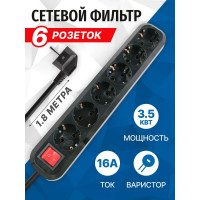 Сетевой фильтр 5bites 1.8м, 6 розеток, 16A, черный SP6B-318