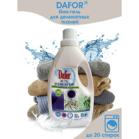 Био-гель для стирки деликатных тканей Дафор 950 мл 4607002305155
