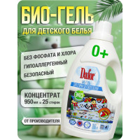 Био-гель для стирки детского белья Дафор 950 мл 4607002305193