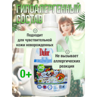 Био-гель для стирки детского белья Дафор 950 мл 4607002305193