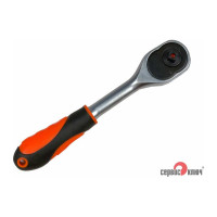Трещотка СЕРВИС КЛЮЧ 1/4 PROFFI 77506