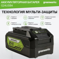 Аккумулятор с USB разъемом G24USB4 24 В, 4 Ач GreenWorks 2939307