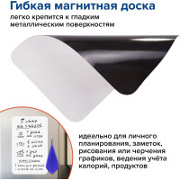 Магнитно-маркерная доска BRAUBERG на холодильник 58x36 см с маркером, магнитом и салфеткой 237848