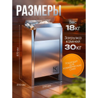 Электрическая печь Karina Lite 16 Li-16-380