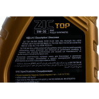 Моторное масло ZIC TOP 5W-30, 1 л 132681