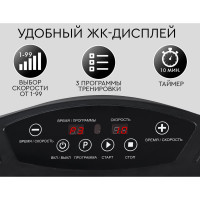 Ультратонкая виброплатформа Planta VP-05