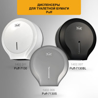 Диспенсер туалетной бумаги Рuff 7130Bl, черный, ABS-пластик 1402.007
