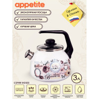 Эмалированный чайник appetite Roses 3 л со свистком 4с209я Roses