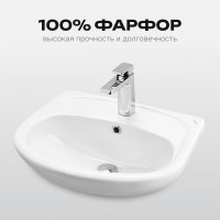 Умывальник Santek АНИМО 55 см 1.WH11.0.502, 00000040407 1WH110502