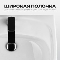 Умывальник Santek АНИМО 55 см 1.WH11.0.502, 00000040407 1WH110502