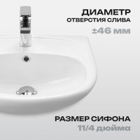 Умывальник Santek АНИМО 55 см 1.WH11.0.502, 00000040407 1WH110502