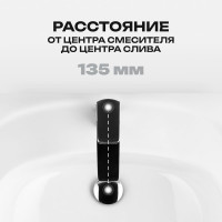 Умывальник Santek АНИМО 55 см 1.WH11.0.502, 00000040407 1WH110502