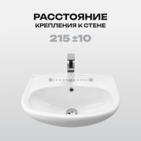 Умывальник Santek АНИМО 55 см 1.WH11.0.502, 00000040407 1WH110502