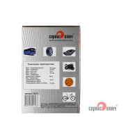 Компрессор СЕРВИС КЛЮЧ R15, 40 л/мин 75571