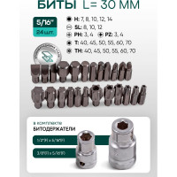 Набор инструментов Rockforce 1/4", 3/8", 1/2" 6-гранный 4-32мм 172 предмета RF-41723-5(46734)