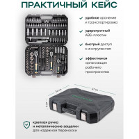 Набор инструментов Rockforce 1/4", 3/8", 1/2" 6-гранный 4-32мм 172 предмета RF-41723-5(46734)