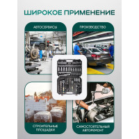 Набор инструментов Rockforce 1/4", 3/8", 1/2" 6-гранный 4-32мм 172 предмета RF-41723-5(46734)
