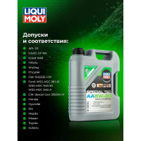 Синтетическое моторное масло Special Tec AA 5W-30, 5 л LIQUI MOLY 7530