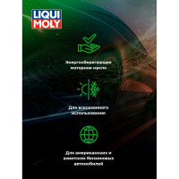 Синтетическое моторное масло Special Tec AA 5W-30, 5 л LIQUI MOLY 7530